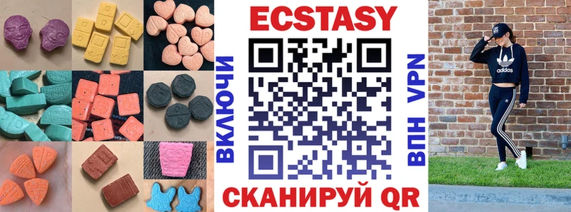 Экстази таблы Сухиничи