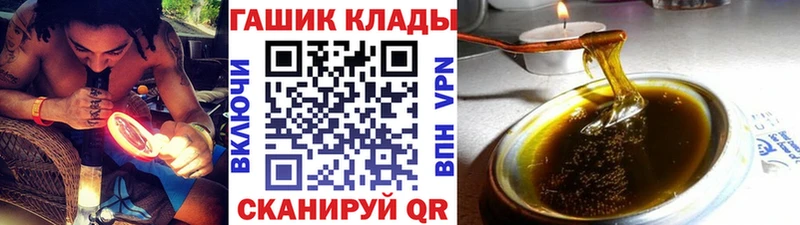 ГАШ убойный  shop клад  Сухиничи 