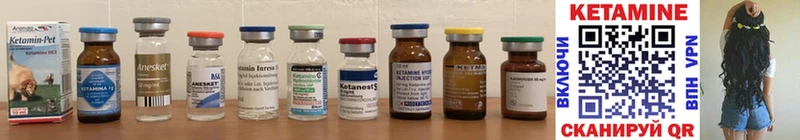 ссылка на мегу как зайти  купить   Сухиничи  Кетамин ketamine 