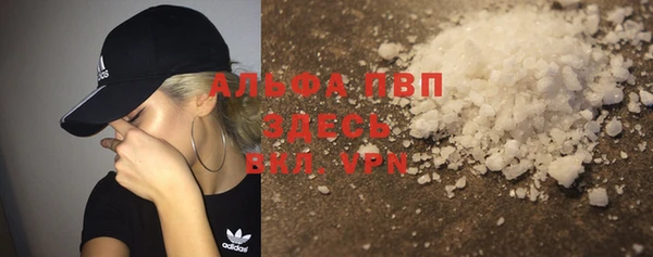 кокаин перу Абинск