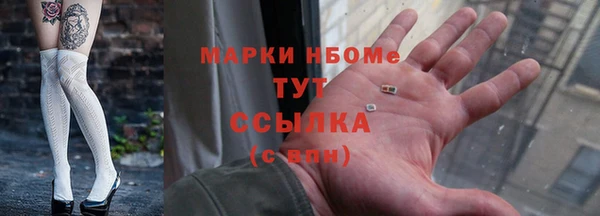 кокаин перу Абинск