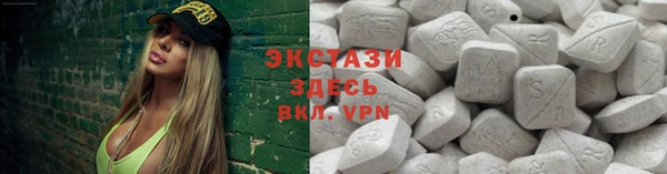 прущая мука Абаза