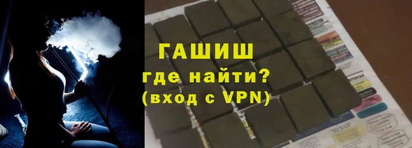 прущая мука Абаза