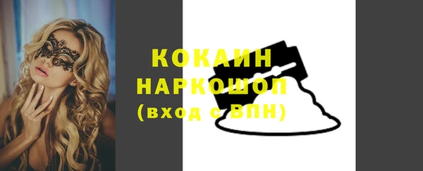 кокаин перу Абинск