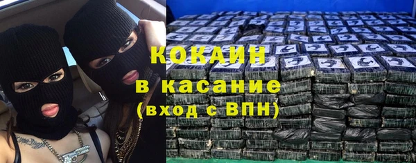 кокаин перу Абинск