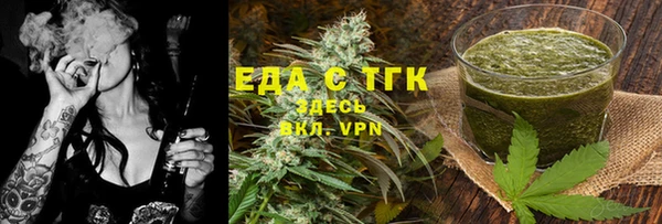 прущая мука Абаза