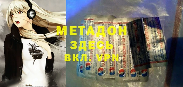 прущая мука Абаза