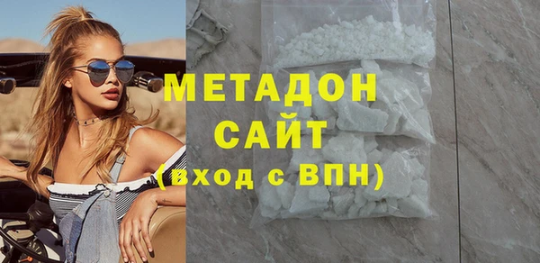 кокаин перу Абинск