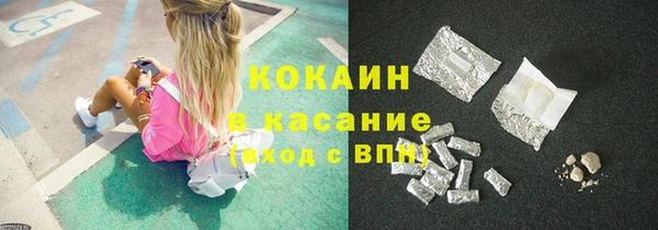 прущая мука Абаза