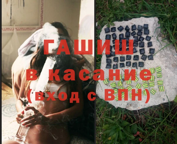 Альфа ПВП Алзамай