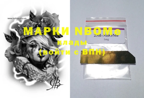 прущая мука Абаза