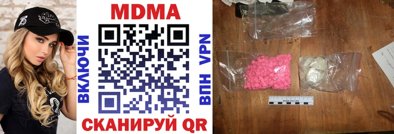 купить   Сухиничи  MDMA Molly 