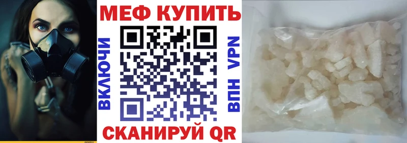 Меф кристаллы  Сухиничи 