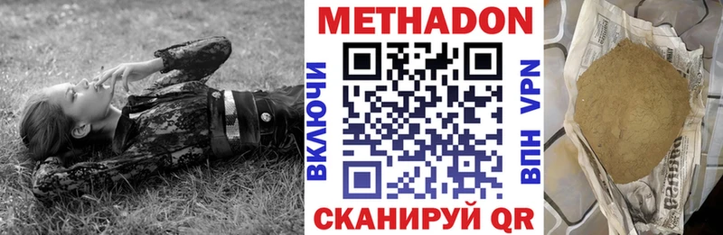 Метадон methadone  как найти закладки  Сухиничи 