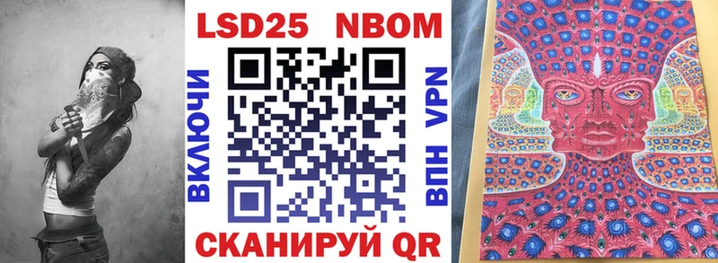 Марки N-bome 1,8мг  купить наркотики цена  kraken зеркало  Сухиничи 