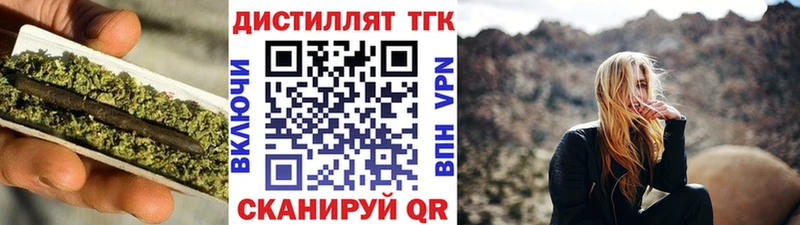 ТГК вейп с тгк  мега рабочий сайт  Сухиничи 