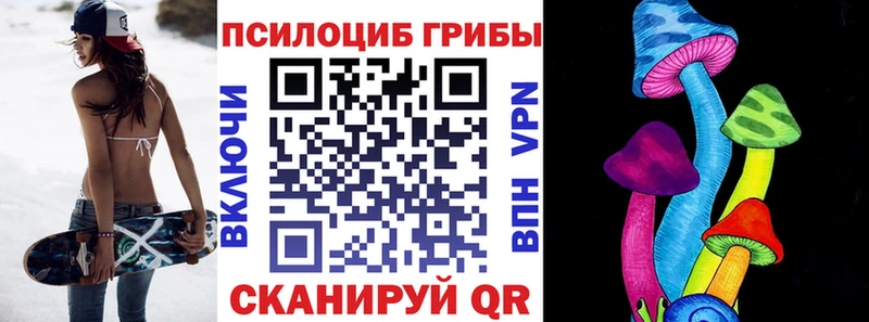 Галлюциногенные грибы ЛСД  блэк спрут вход  Сухиничи  продажа наркотиков 