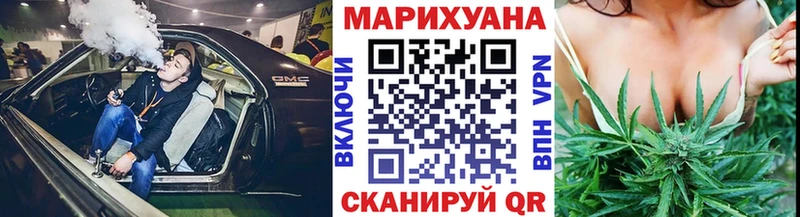 МАРИХУАНА конопля  Сухиничи 